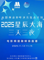 婷婷久